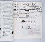 「InterCommunication Vol.12」