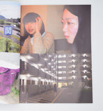 「写真新世紀 New Cosmos of Photography 25th Anniversary 2016 Vol.30」