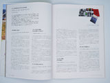 「写真新世紀 New Cosmos of Photography 25th Anniversary 2016 Vol.30」
