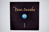 鈴鹿芳康「Yasu Suzuka」