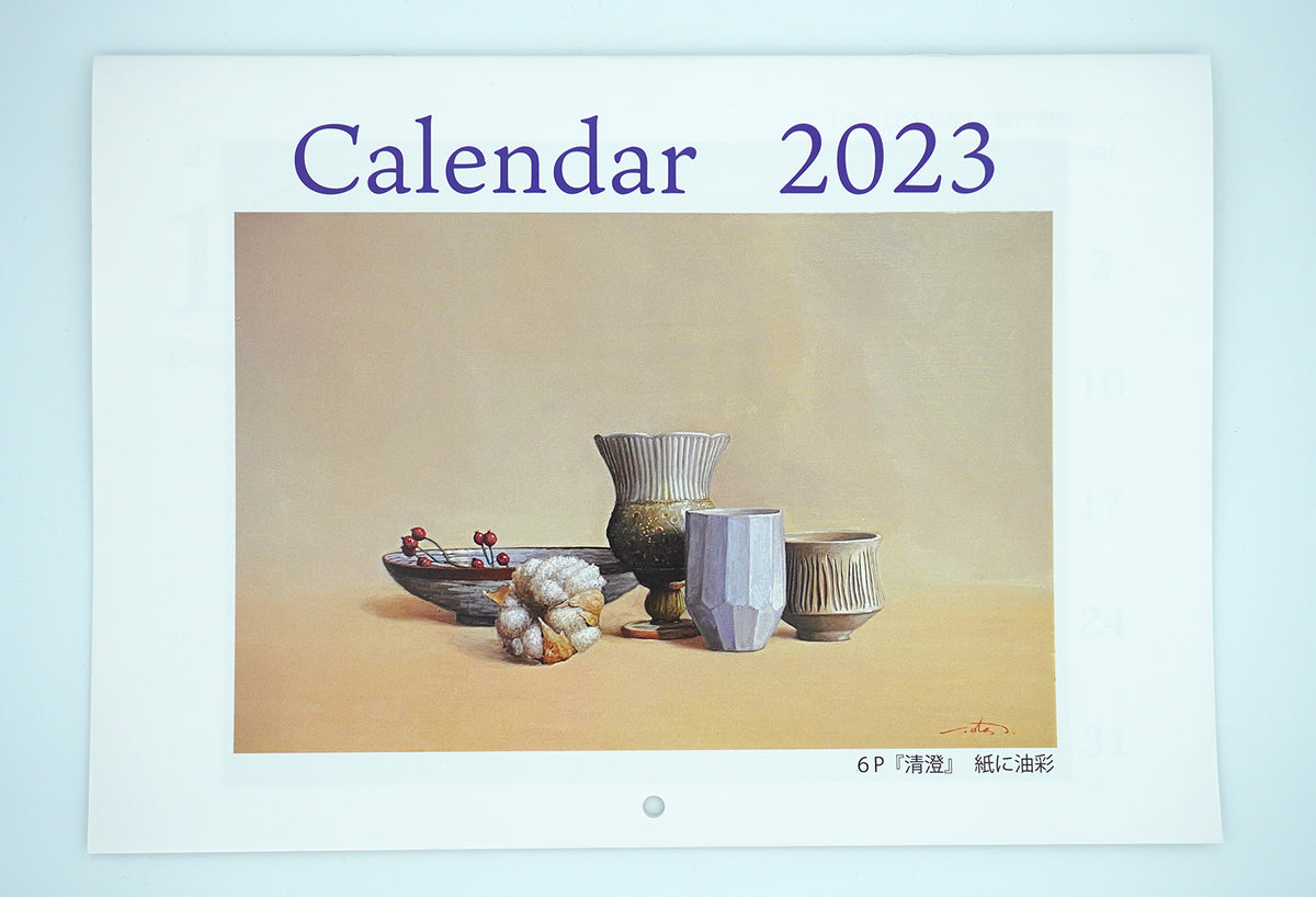 小池壮太「2023年カレンダー」 – Dohjidai Gallery