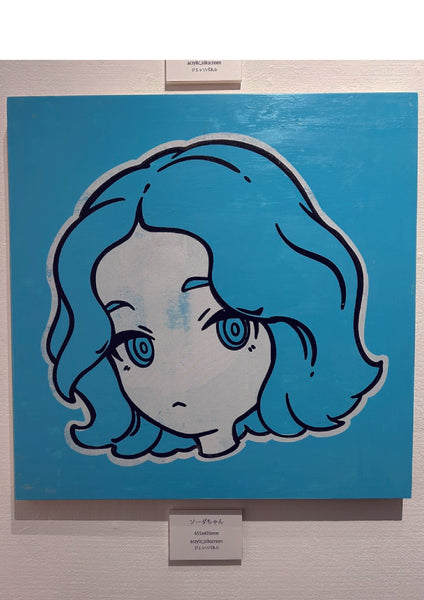 Nadeshiko09 - ソーダちゃん（Soda-chan） – Dohjidai Gallery