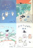 野川犬「ニャンでもない日日」全巻セット1-4