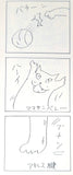 野川犬「ニャンでもない日日」全巻セット1-4