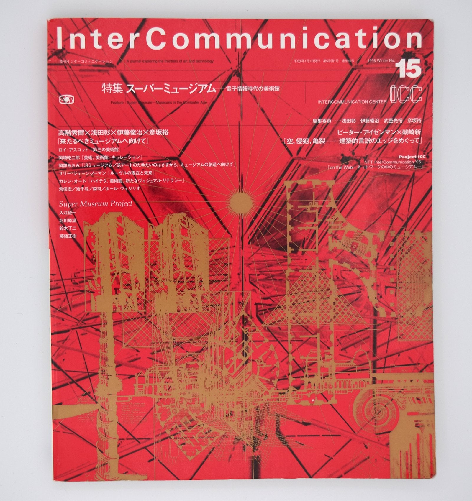 限定1冊コレクション – Dohjidai Gallery