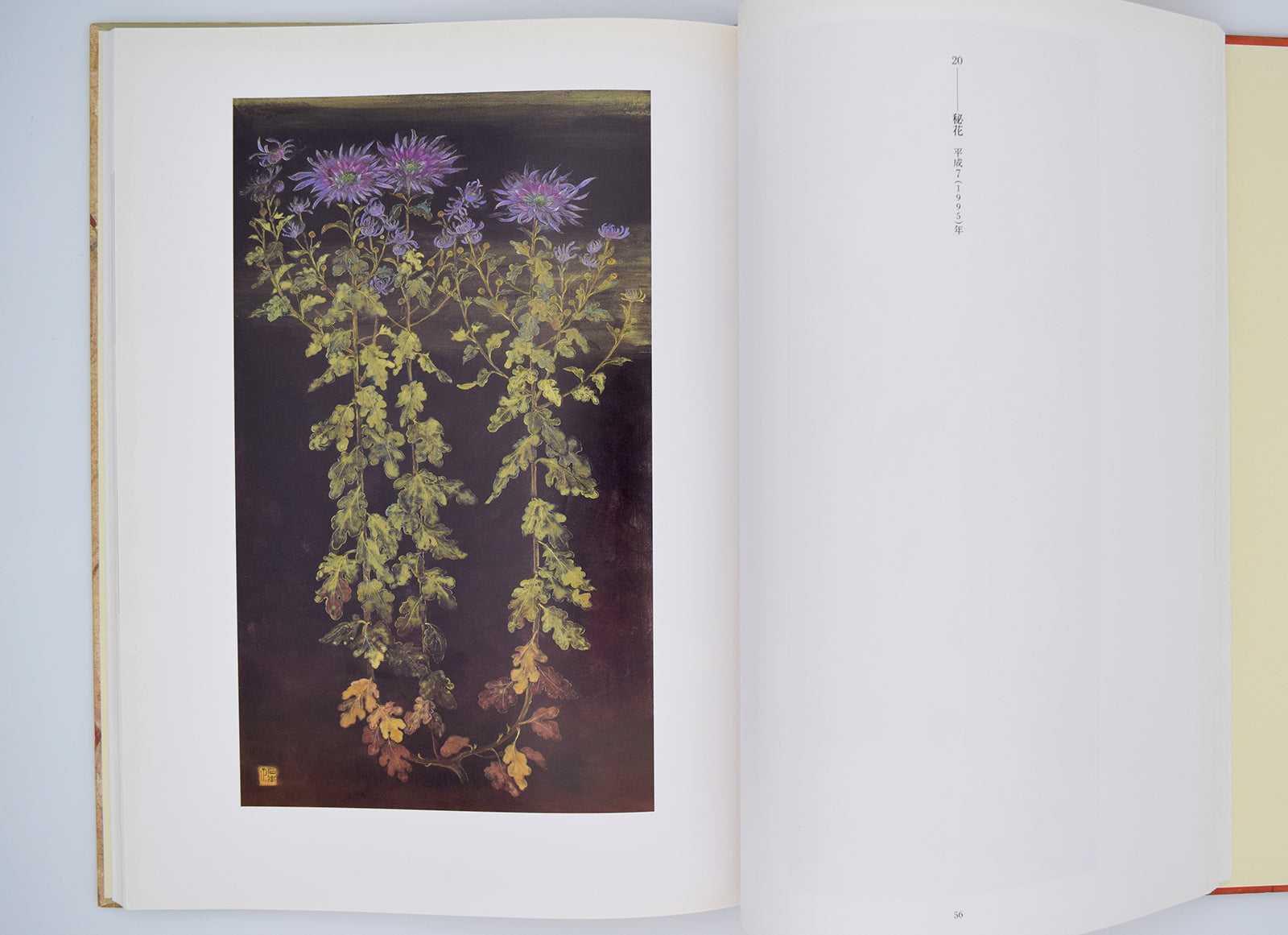 石本正展ー聖なる視線のかなたにー」 – Dohjidai Gallery