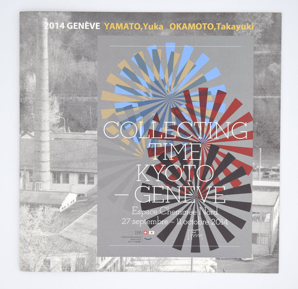 YAMATO Yuka, OKAMOTO Takayuki 「COLLECTING TIME KYOTO – GENEVE」
