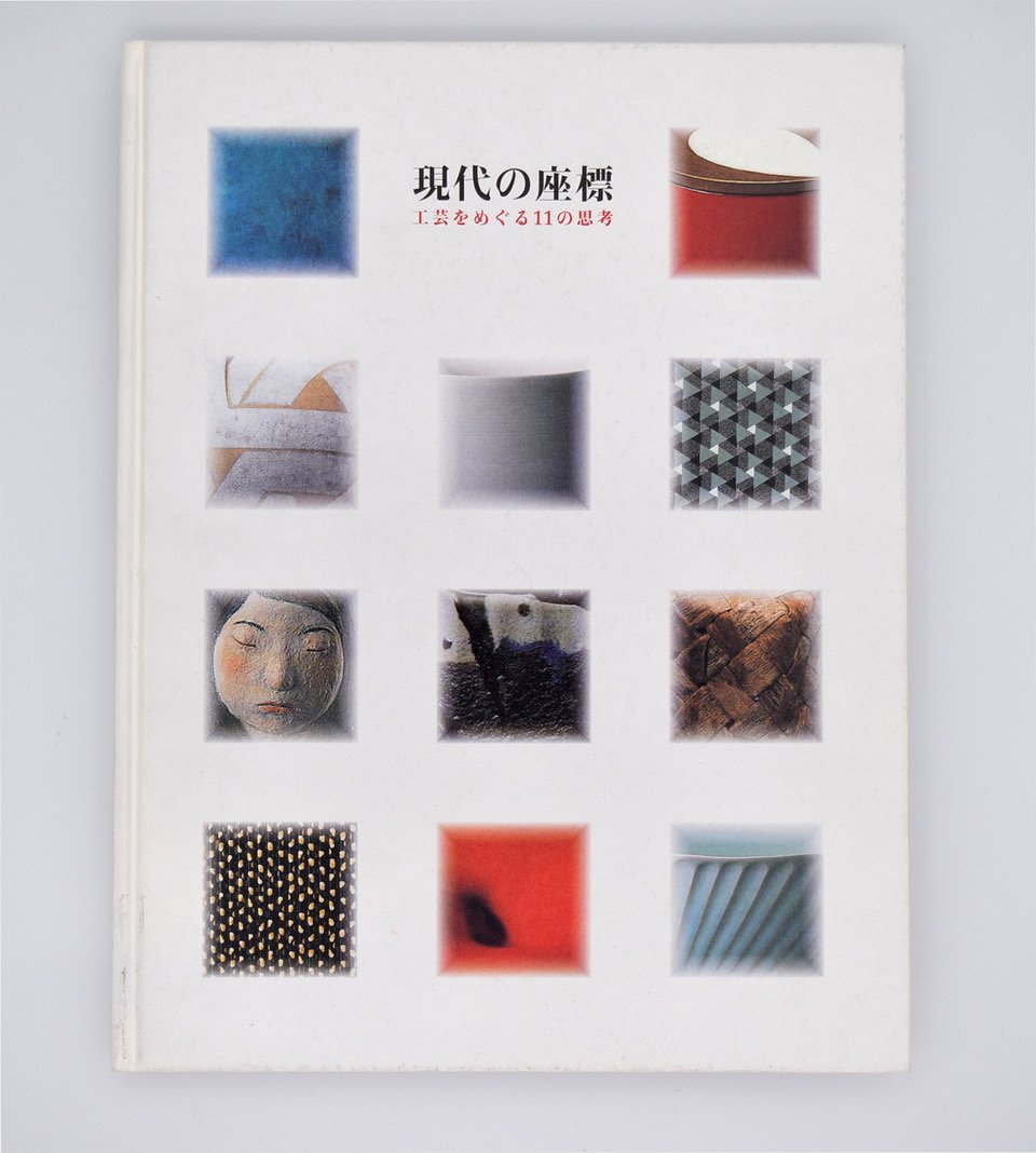ARTBOOK – タグ 