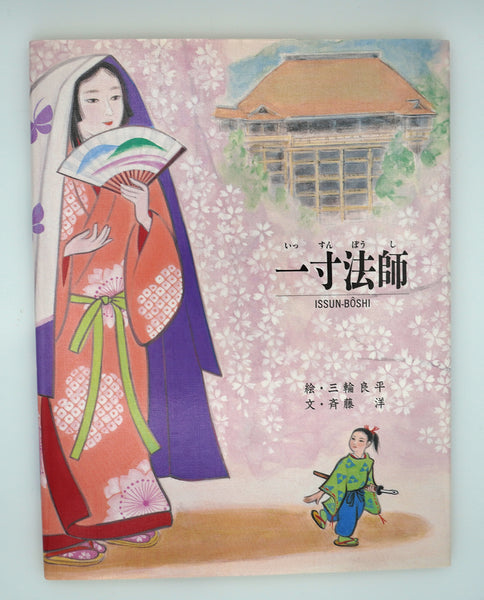 DSC00541_grande.jpg?v=1662108911