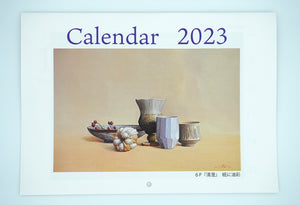 小池壮太「2023年カレンダー」