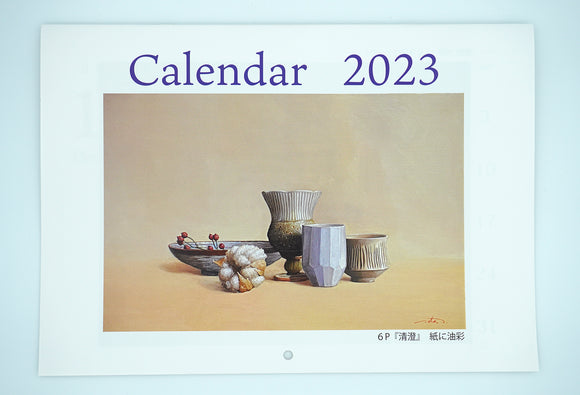 小池壮太「2023年カレンダー」