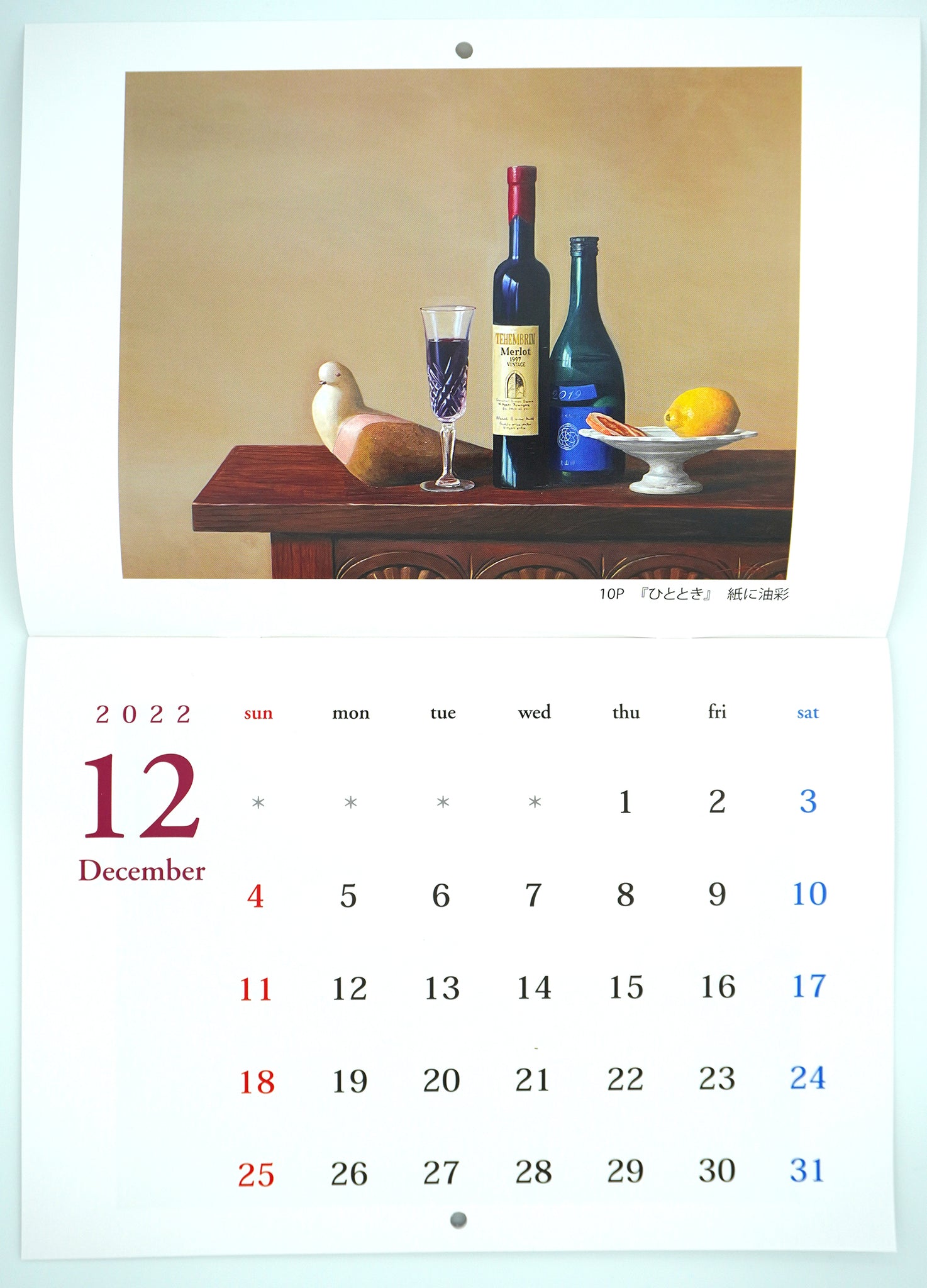 小池壮太「2023年カレンダー」 – Dohjidai Gallery